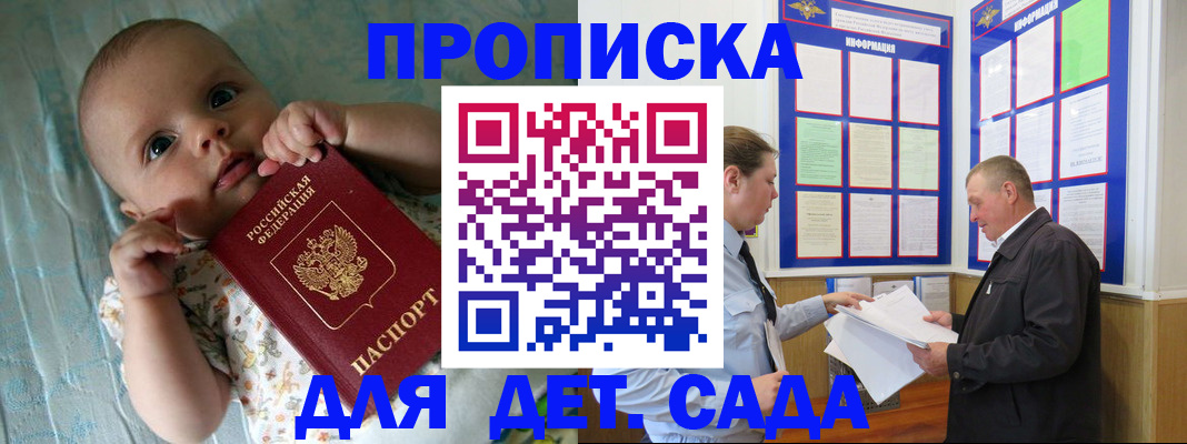 пропишу в квартире в Щиграх